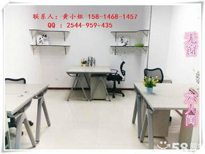 華強北精裝小戶型辦公室出租，設(shè)備齊全，月租1380元起